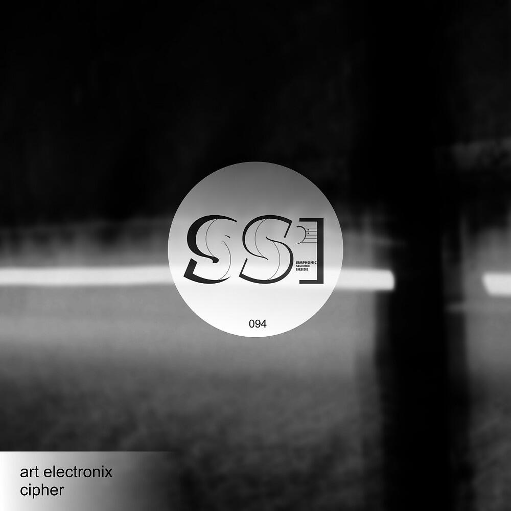 Art Electronix - Df Phdnir