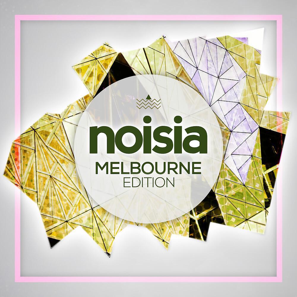 Rabih - You & I (Radio Edit)
