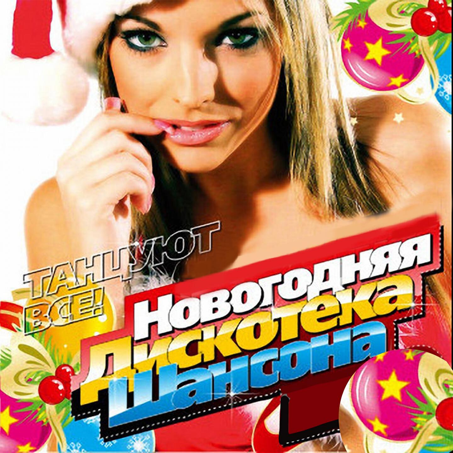 Михаил Бородин - Прошлогодний снег