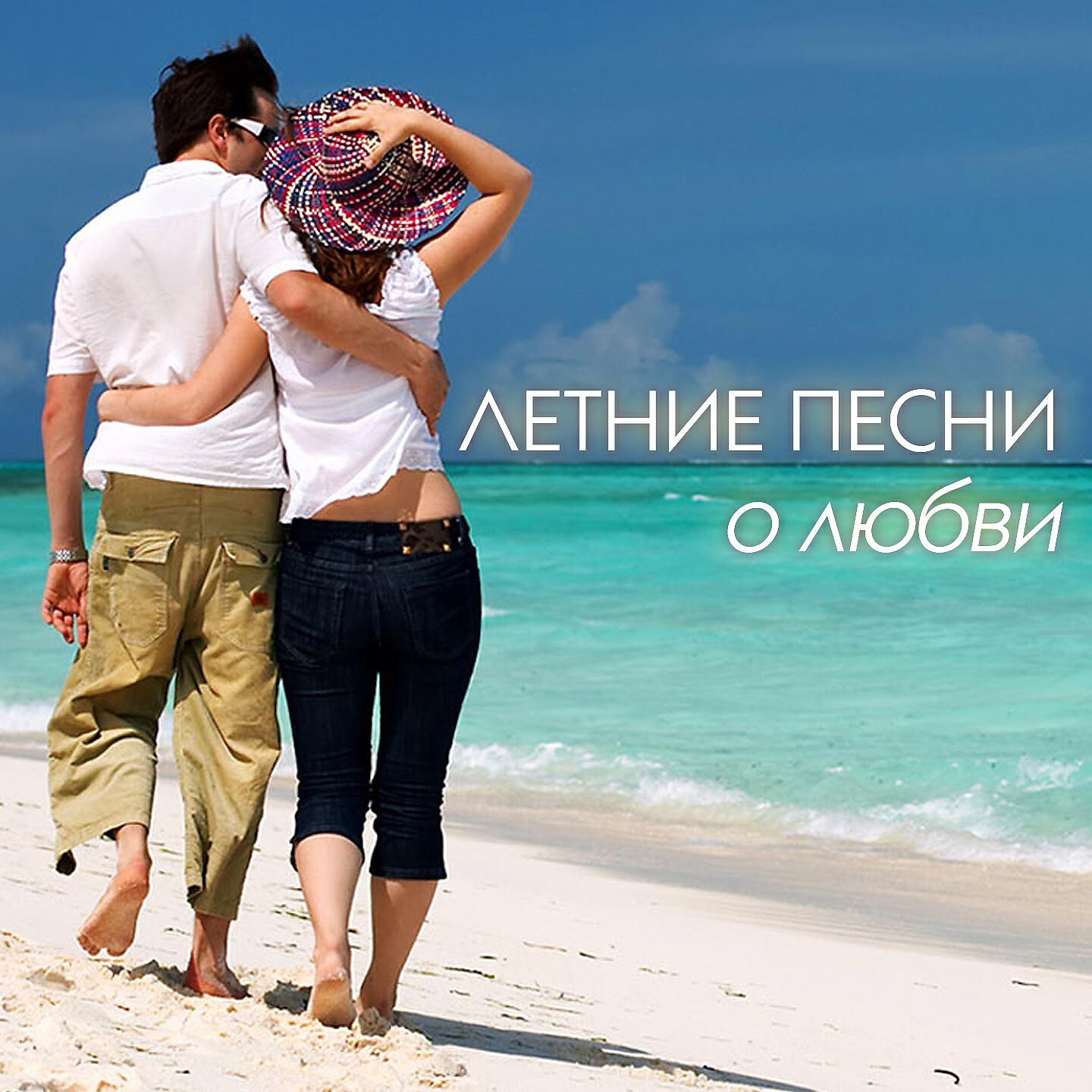LONDON POEZD - Где мечты?