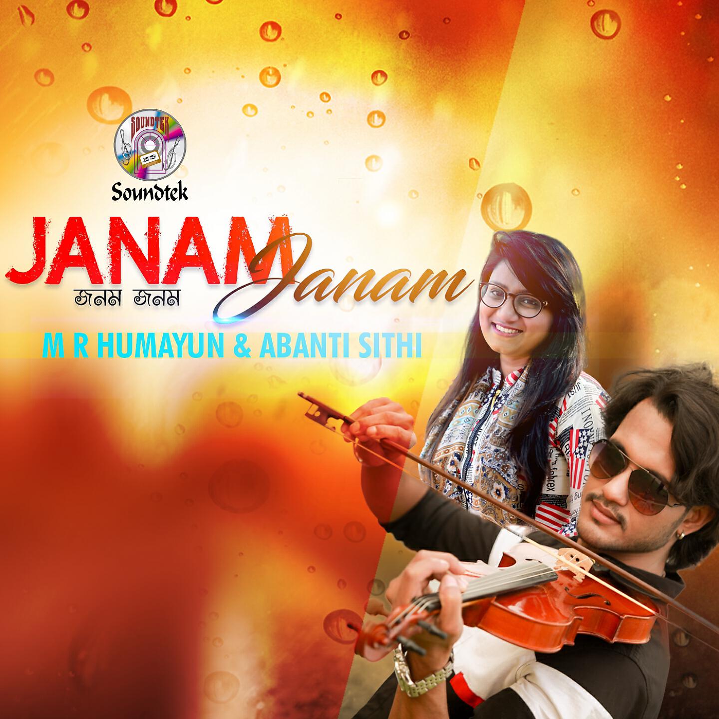 M. R. Humayum - Janam Janam