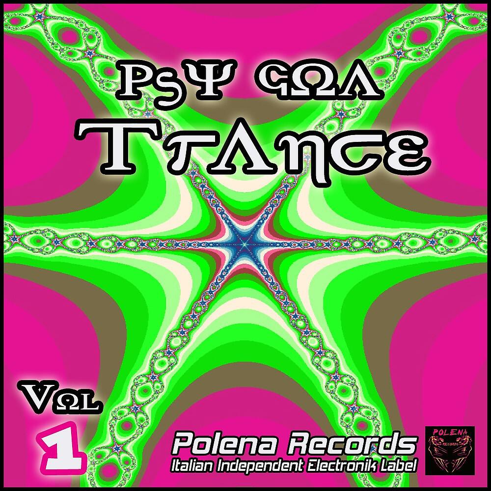 Fiosh - Intoxicate (E-Beiz Rmx Reloaded 2010)