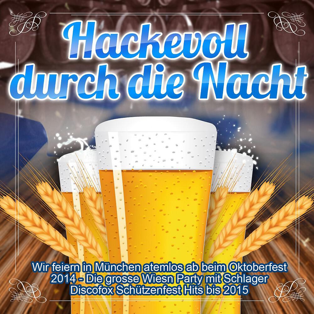 Chriss Tuxi - Halts Maul sei still (Ich geh Heim wann ich will) [Party-Remix]