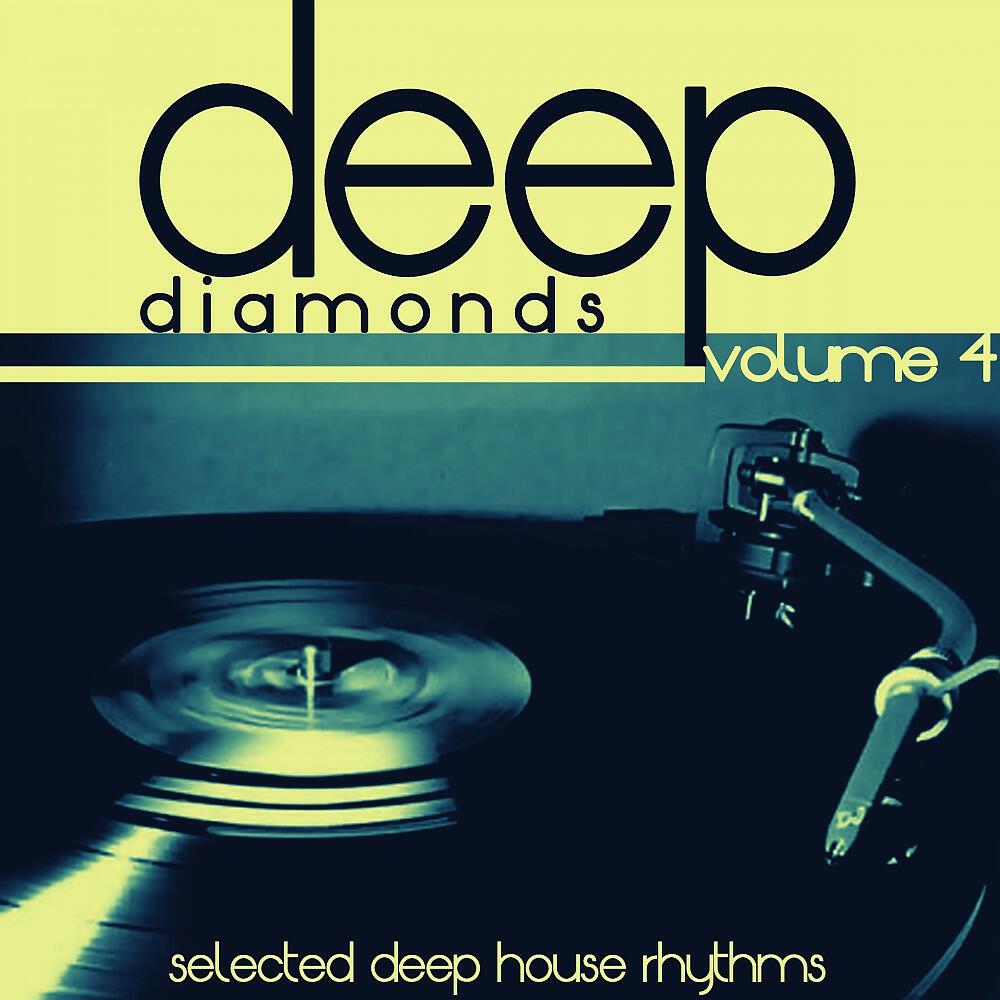 Sun Flowers - Money (Vocal Mix)