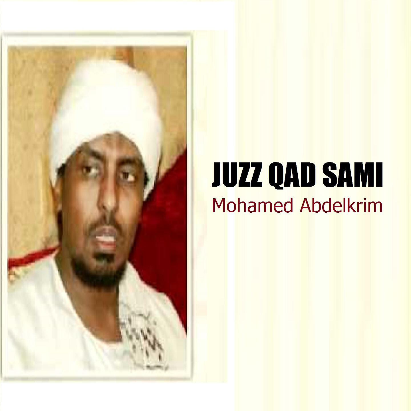 Mohamed Abdelkrim - Sourate At Taghabune
