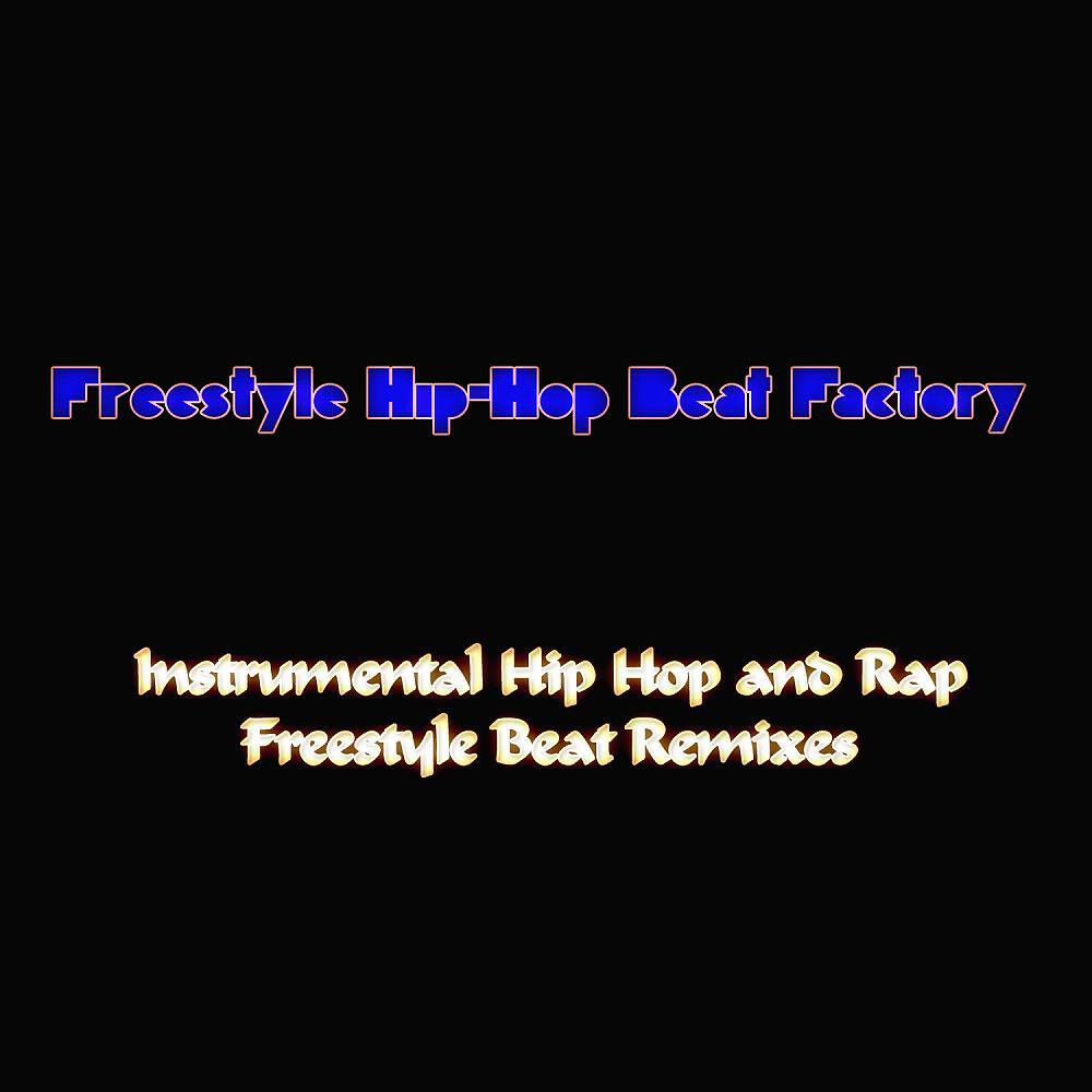 Freestyle Hip-Hop Beat Factory - Funk Twist Freestyle Hip Hop Instrumental Beat (Wah Wah Remix)