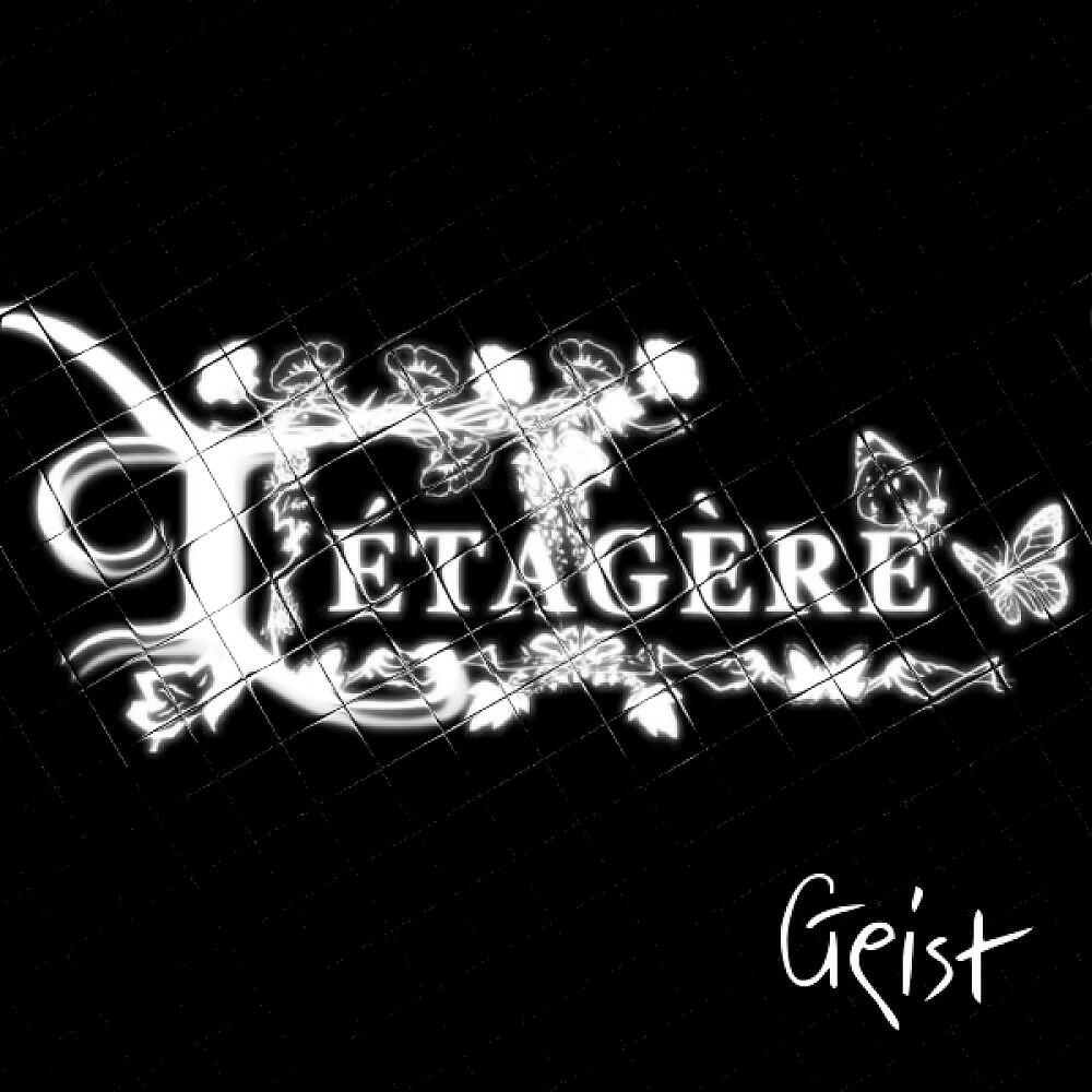 Letagere - Ruhendes Vergnügen