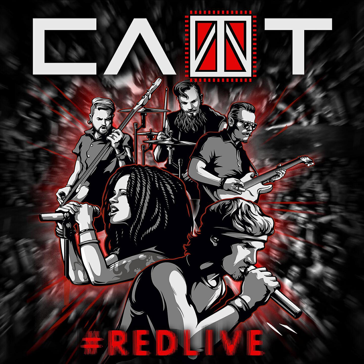 СЛОТ - Kill Me Baby One More Time (Live)