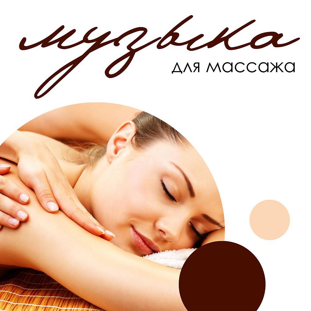 My 7Sky - Barefoot on Pavement (Chillout Mix)
