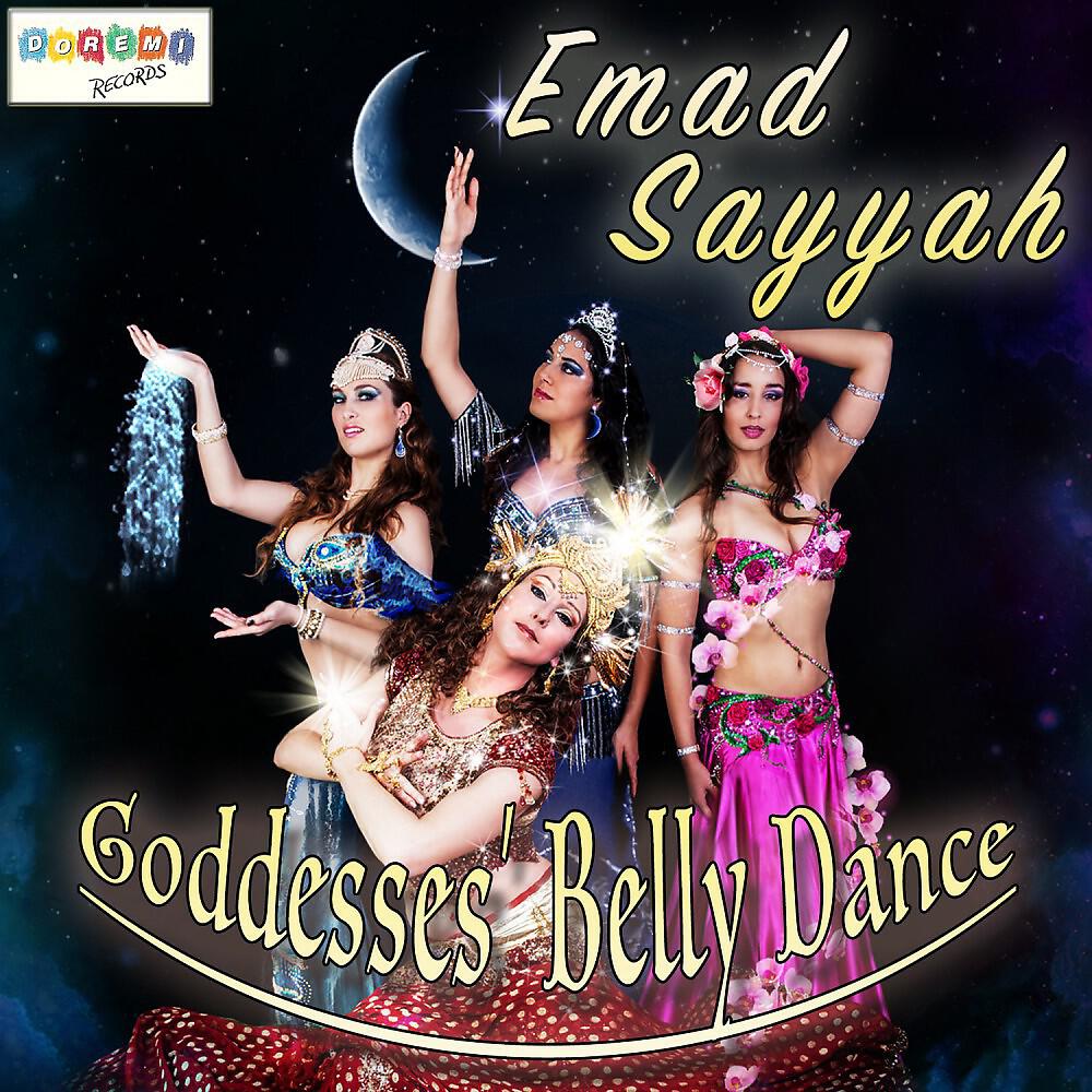 Emad Sayyah - Khallina Nikhwat Let's Get Mad