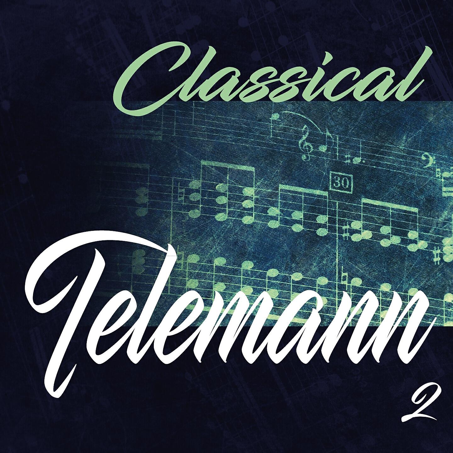 Camerata Romana - Tafelmusik Suite No 3 in D Major: VI. Allegro