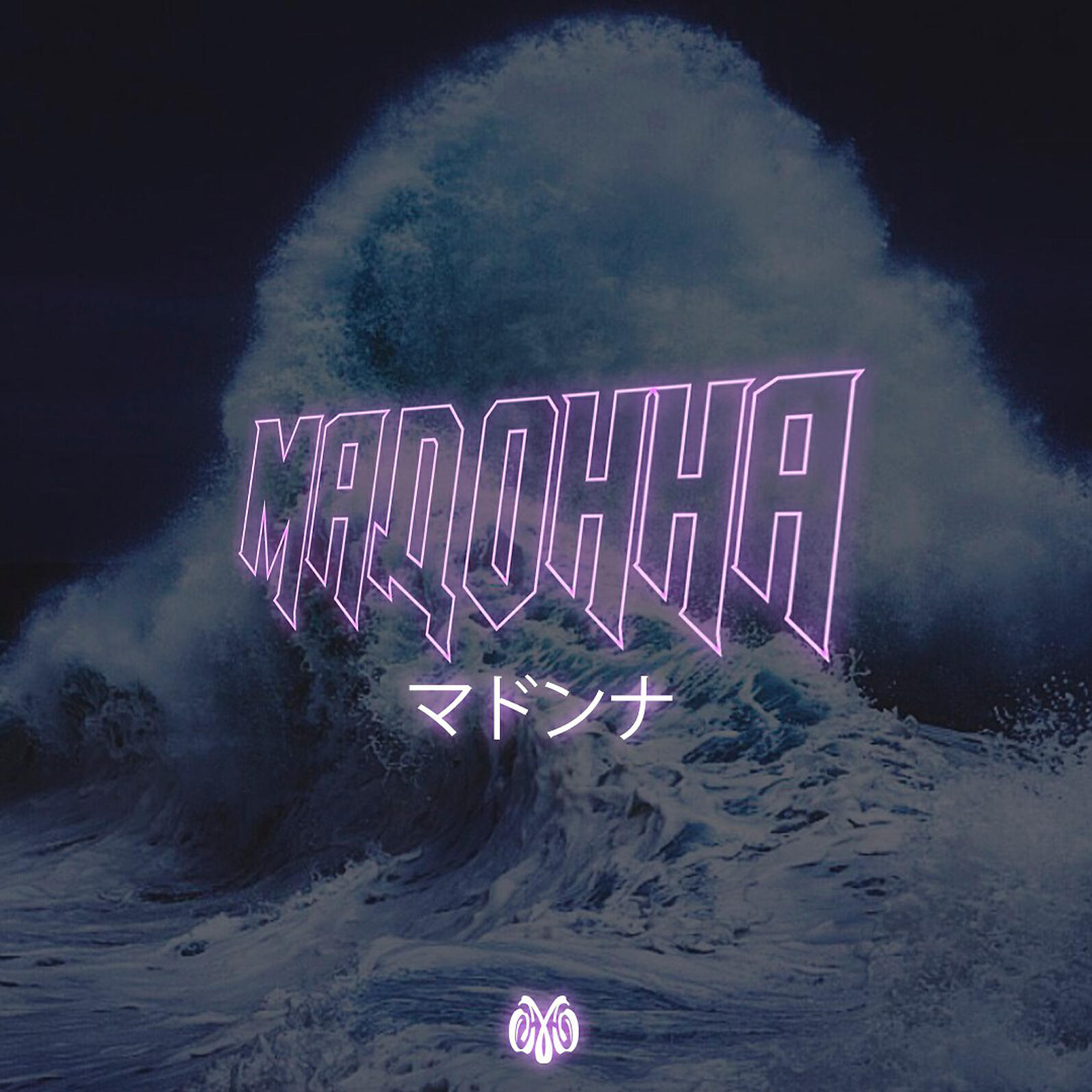 M'Dee - Мадонна