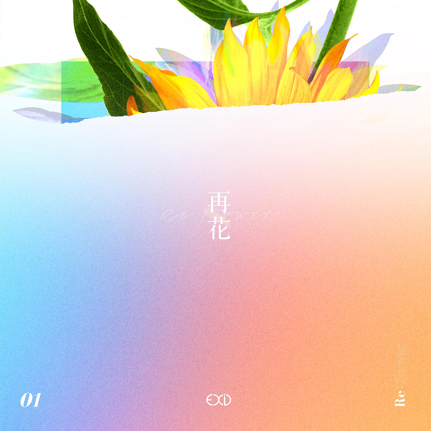EXID - Dreamer (Solji Solo) [Remastered 2018]