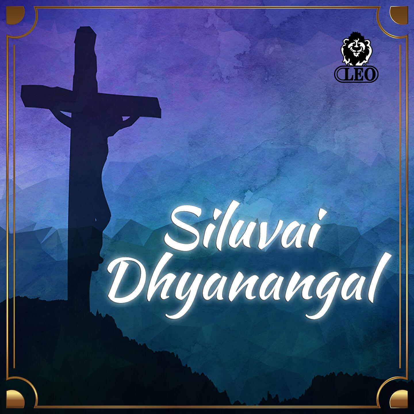 S. P. Balasubrahmanyam - Pithave Ummudaiya Kaikalil