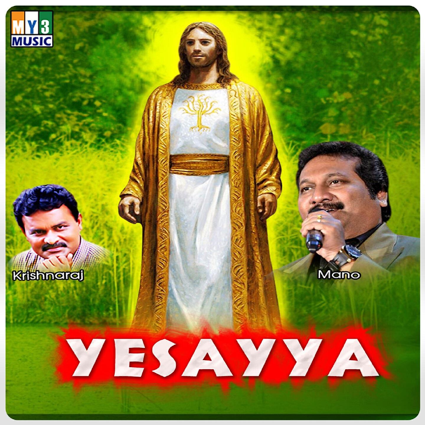 Kalpana - Yennalum Naan
