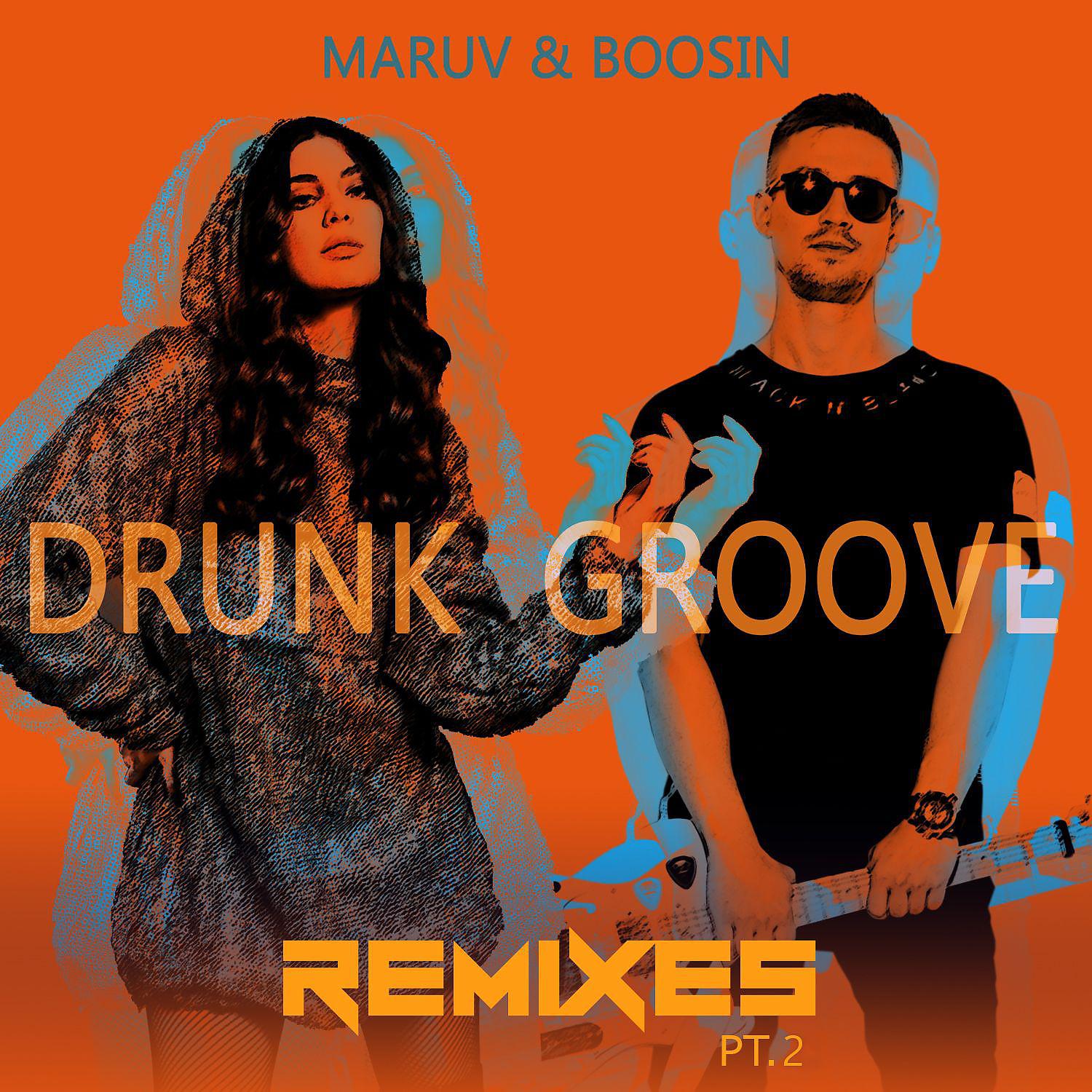 MARUV - Drunk Groove (Alex Spite Remix)