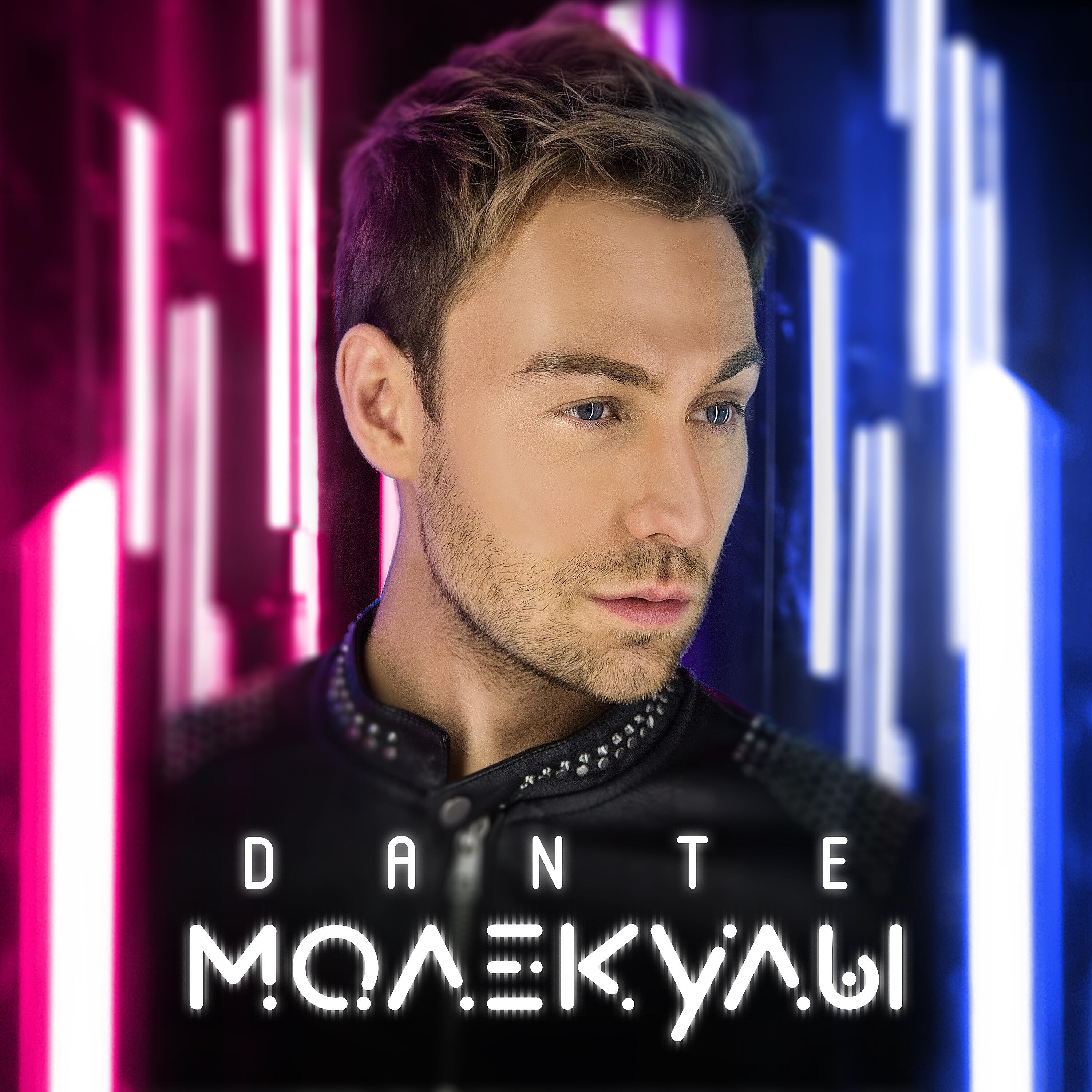 DANTE - Молекулы