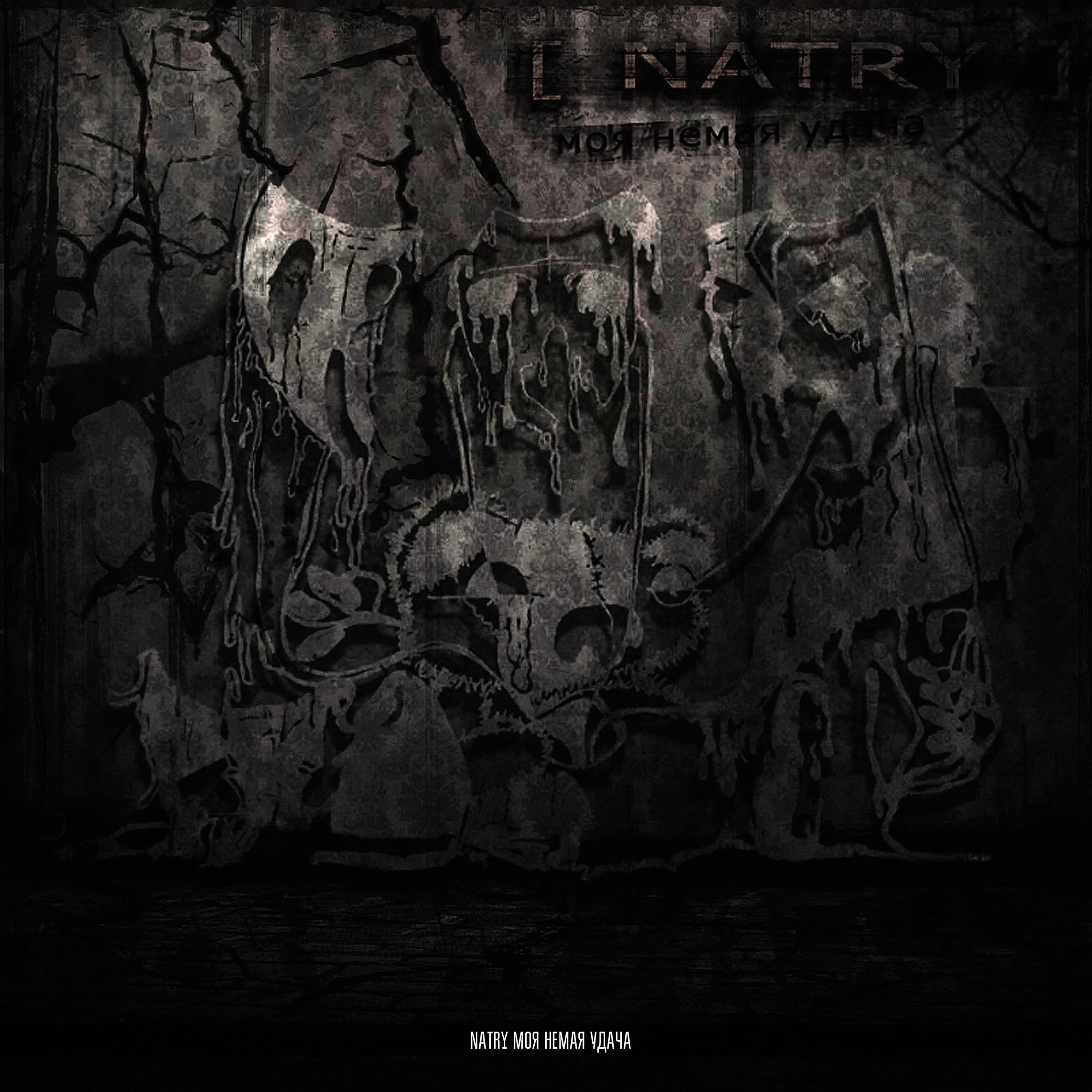 NATRY - Mono