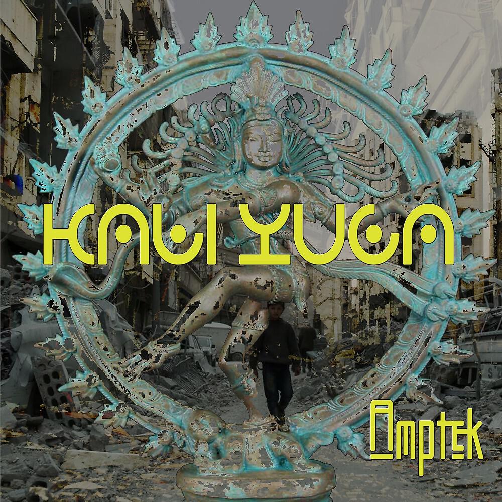 Amptek - Zeitgeist
