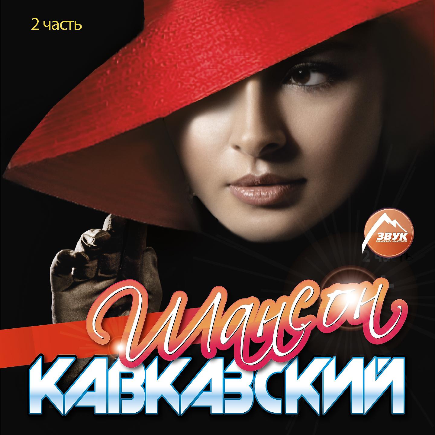 Солтан Байкулов - Сладкий сон