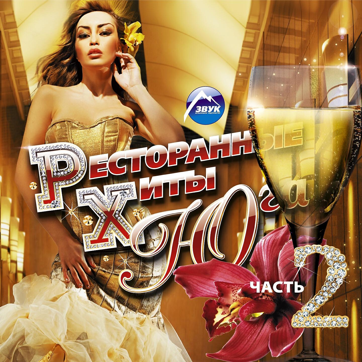 Хасбулат Рахманов - Брошенный рай