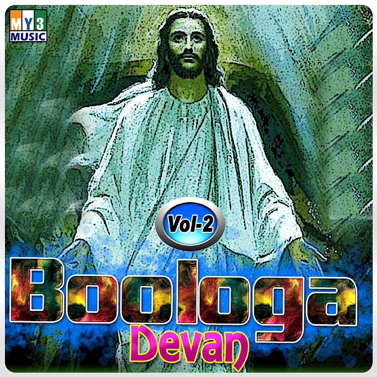 R. Baskar - Boologa