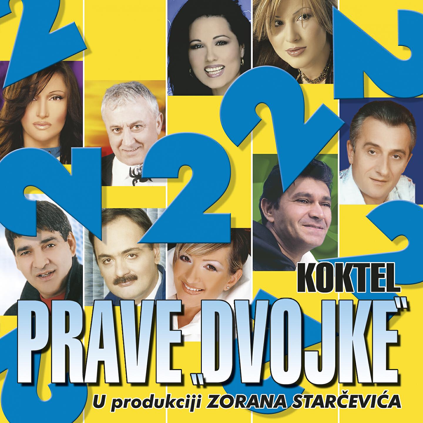 Jelena Brocic - Ne Treba Mi Sunce
