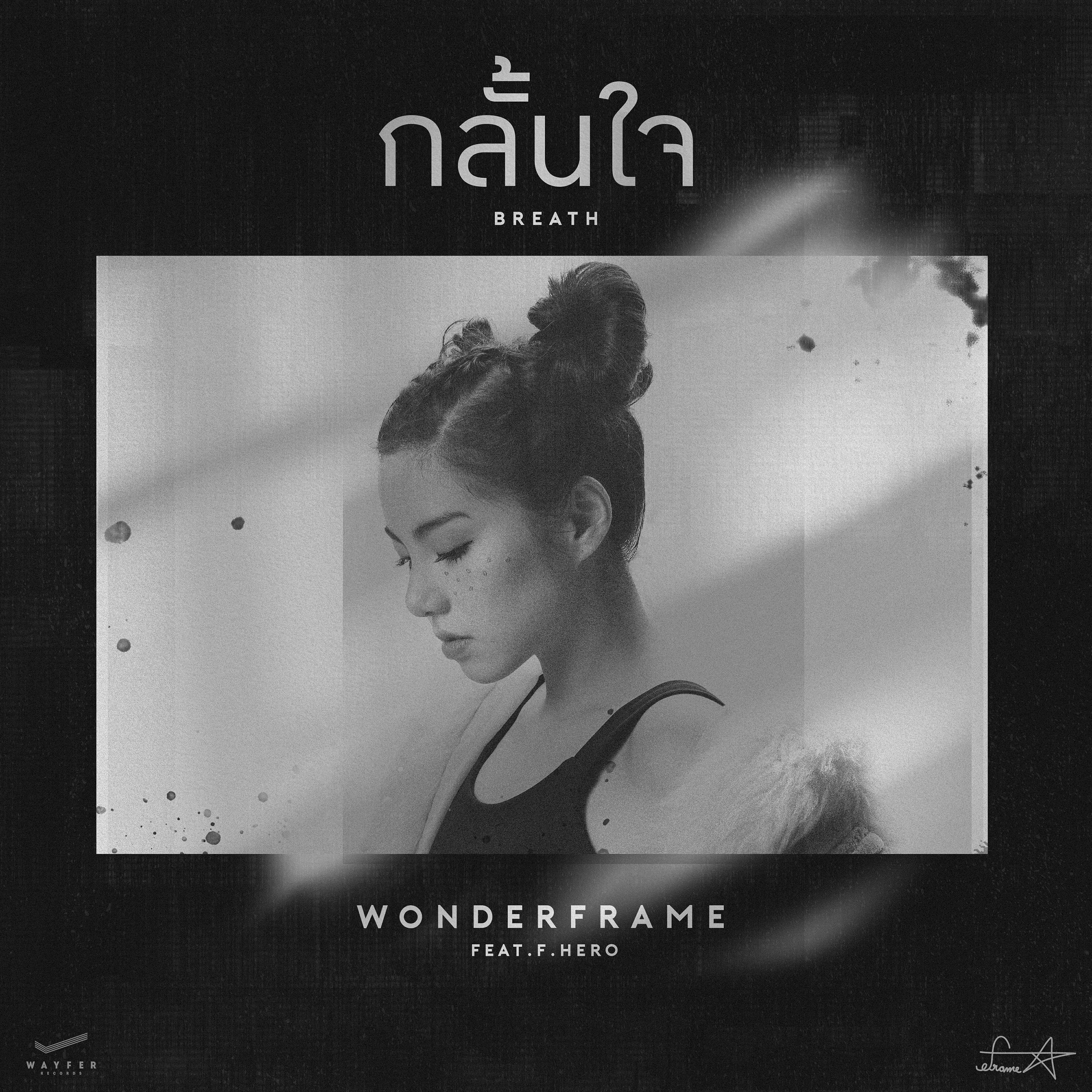 Wonderframe - Breath (feat. F.HERO)