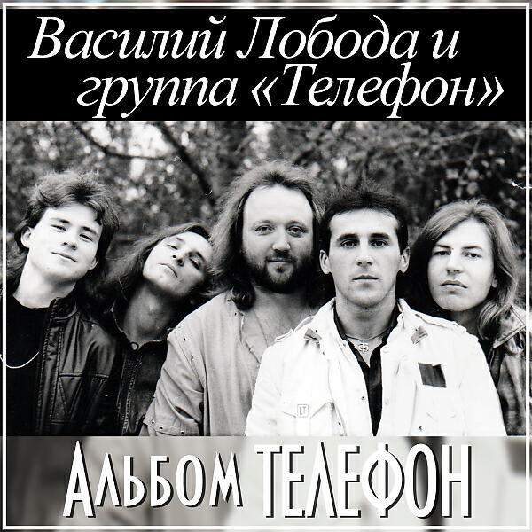 Василий Лобода - Мементо Мори