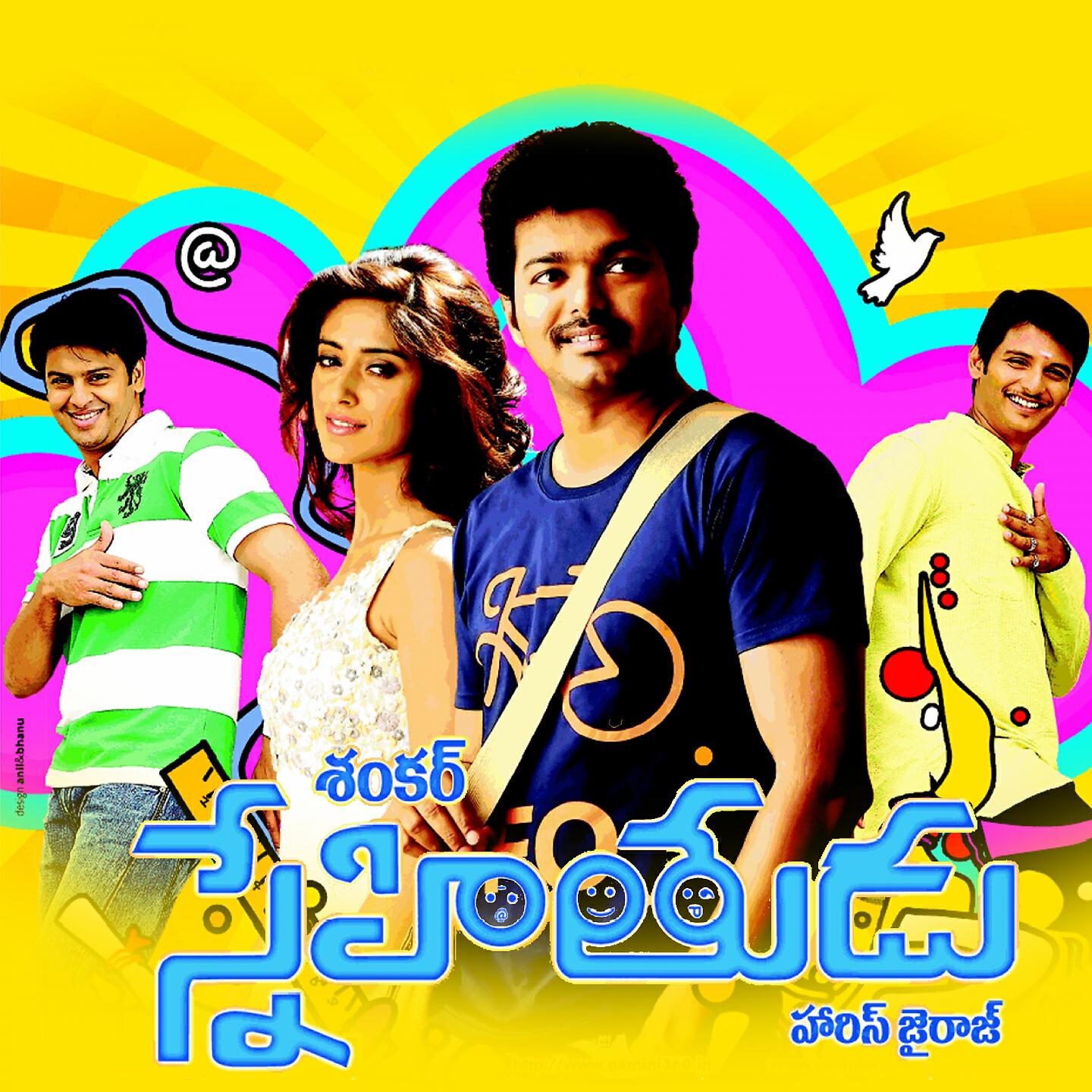 Aalap Raju - Toli Adugaina Padalede