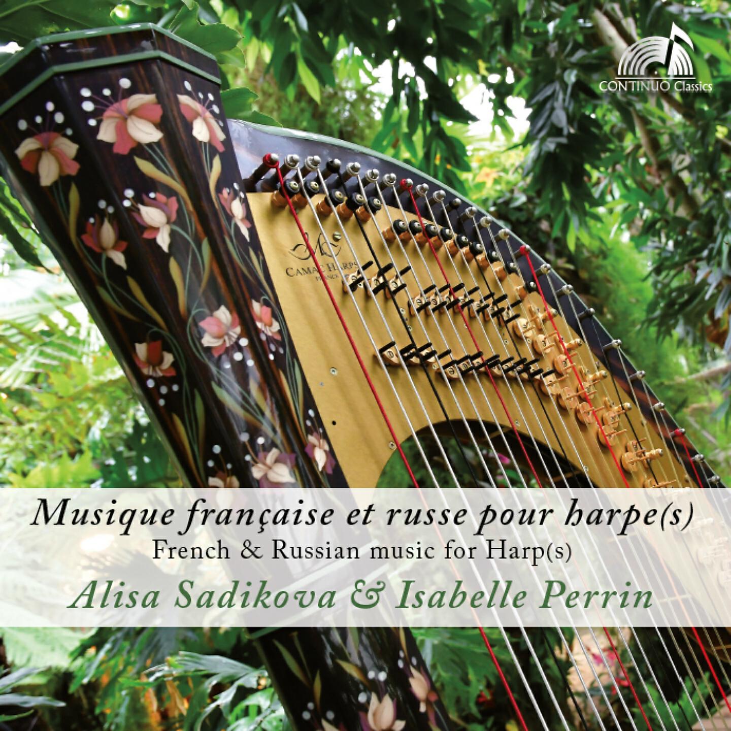 Alisa Sadikova - Polka in F-Sharp Minor (Arr. for 2 Harps by Dmitri Shostakovich)