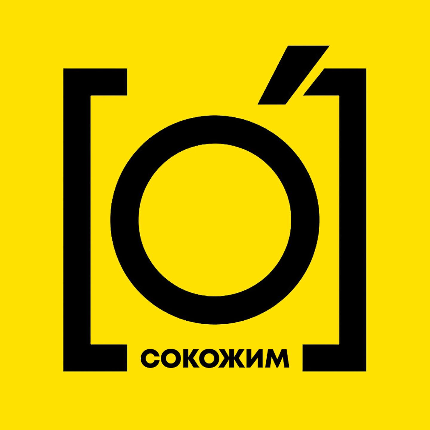 гурт [О] - Добре (Kolya Liner Remix)