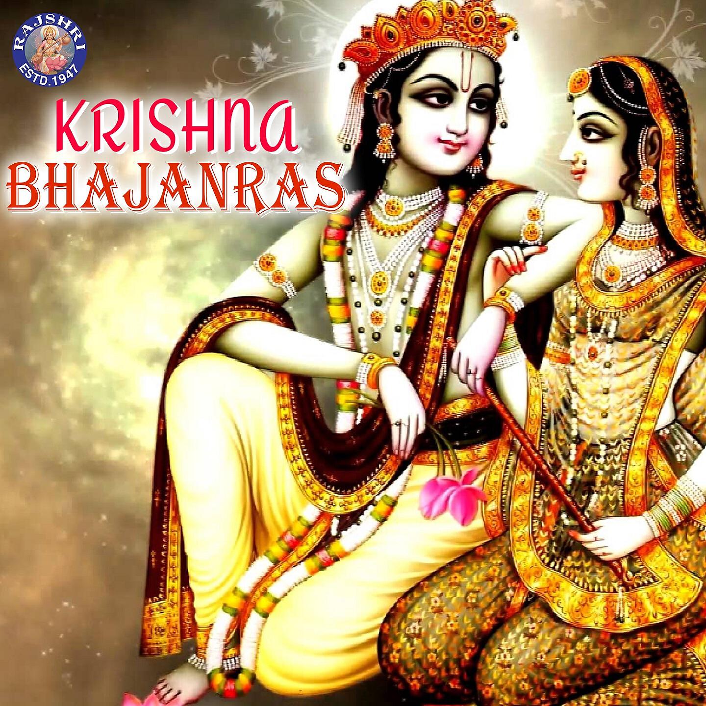 Ketaki Bhave Joshi - Shri Krishna Govinda Hare Murare
