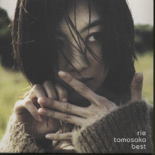 Rie Tomosaka - Escalation