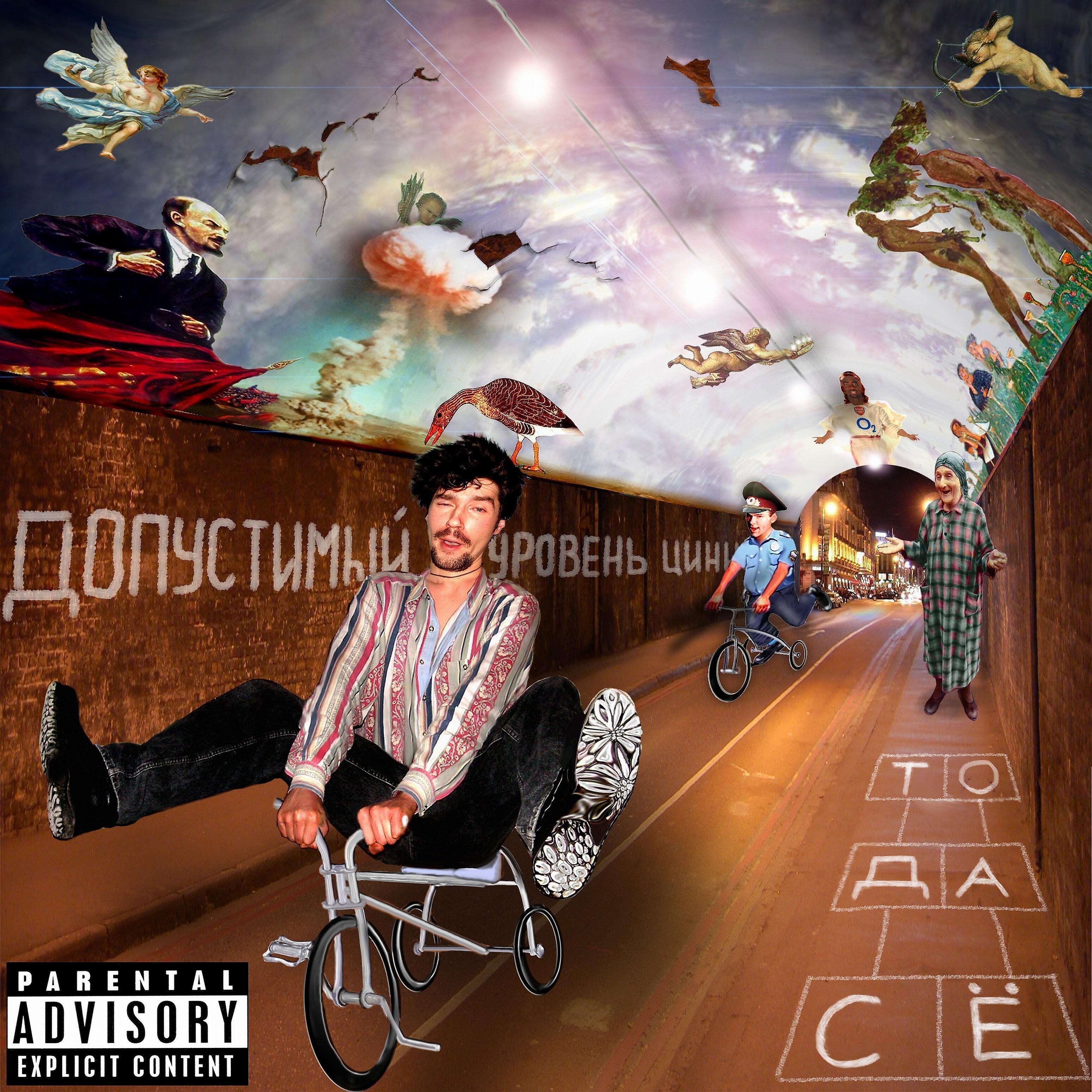 То.да.сё. - Ульянов гимназист