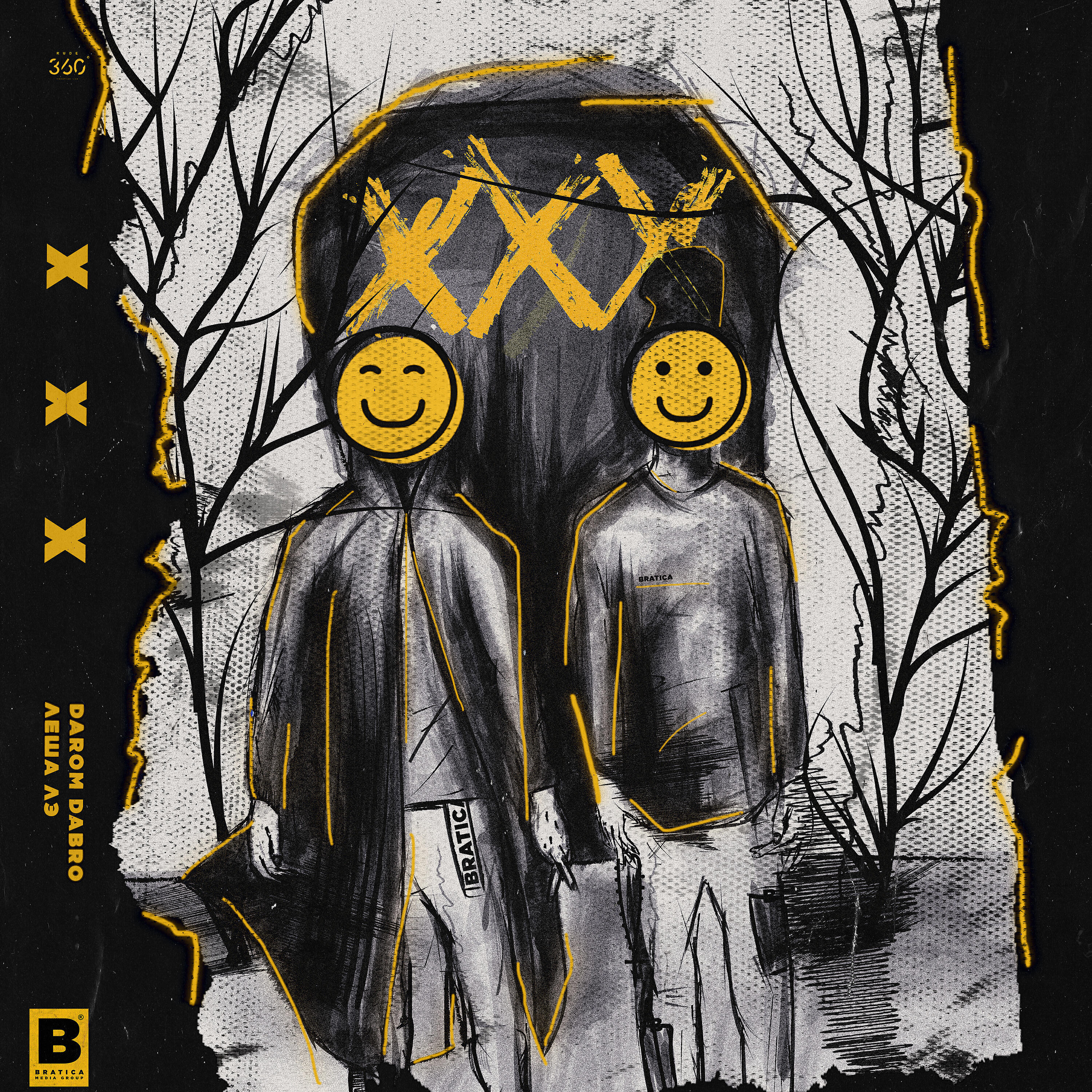 Darom Dabro - X