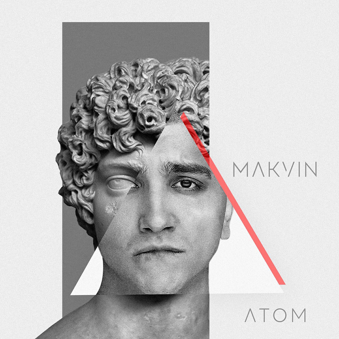 MAKVIN - Меня ведет любовь