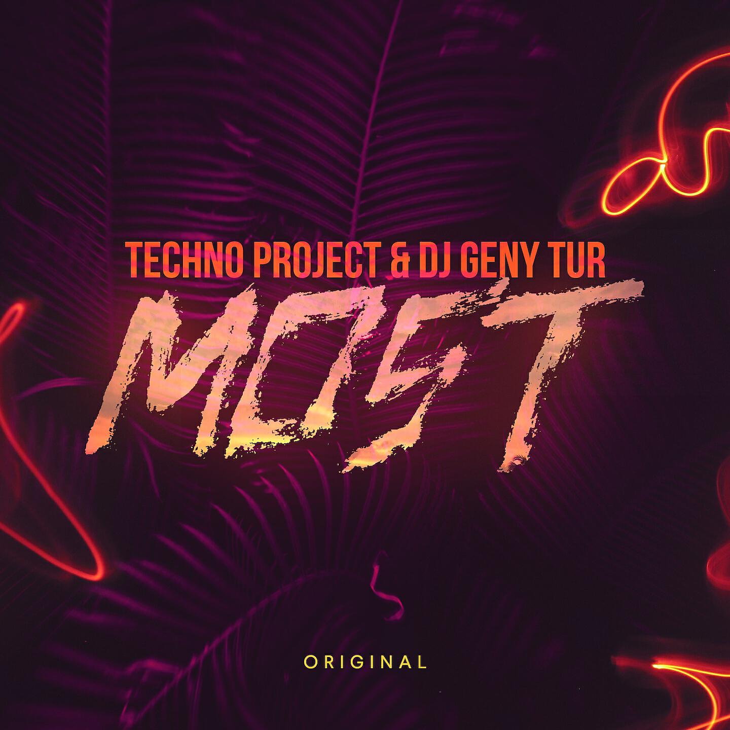 Techno Project - Most