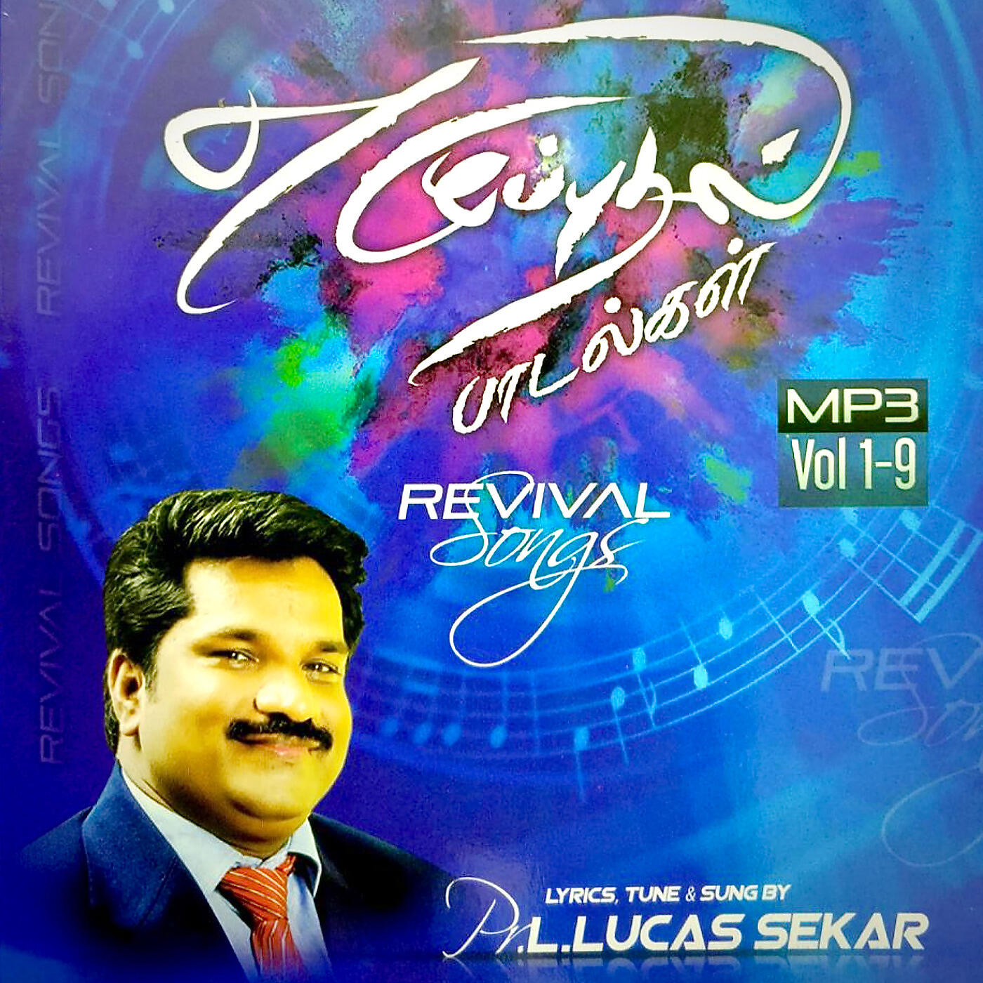 Pastor Lucas Sekar - Thaai Unnai