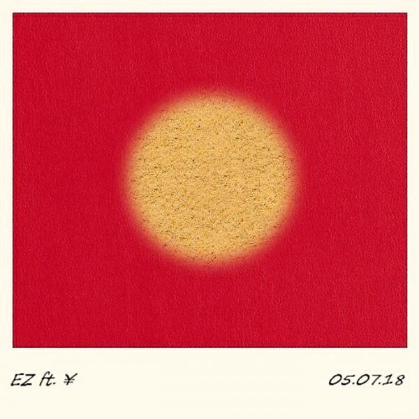 Eazy Welcome - За двух