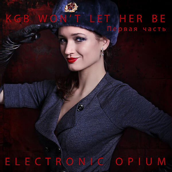 Electronic Opium - Movement 5 (feat. Octavian Boca)