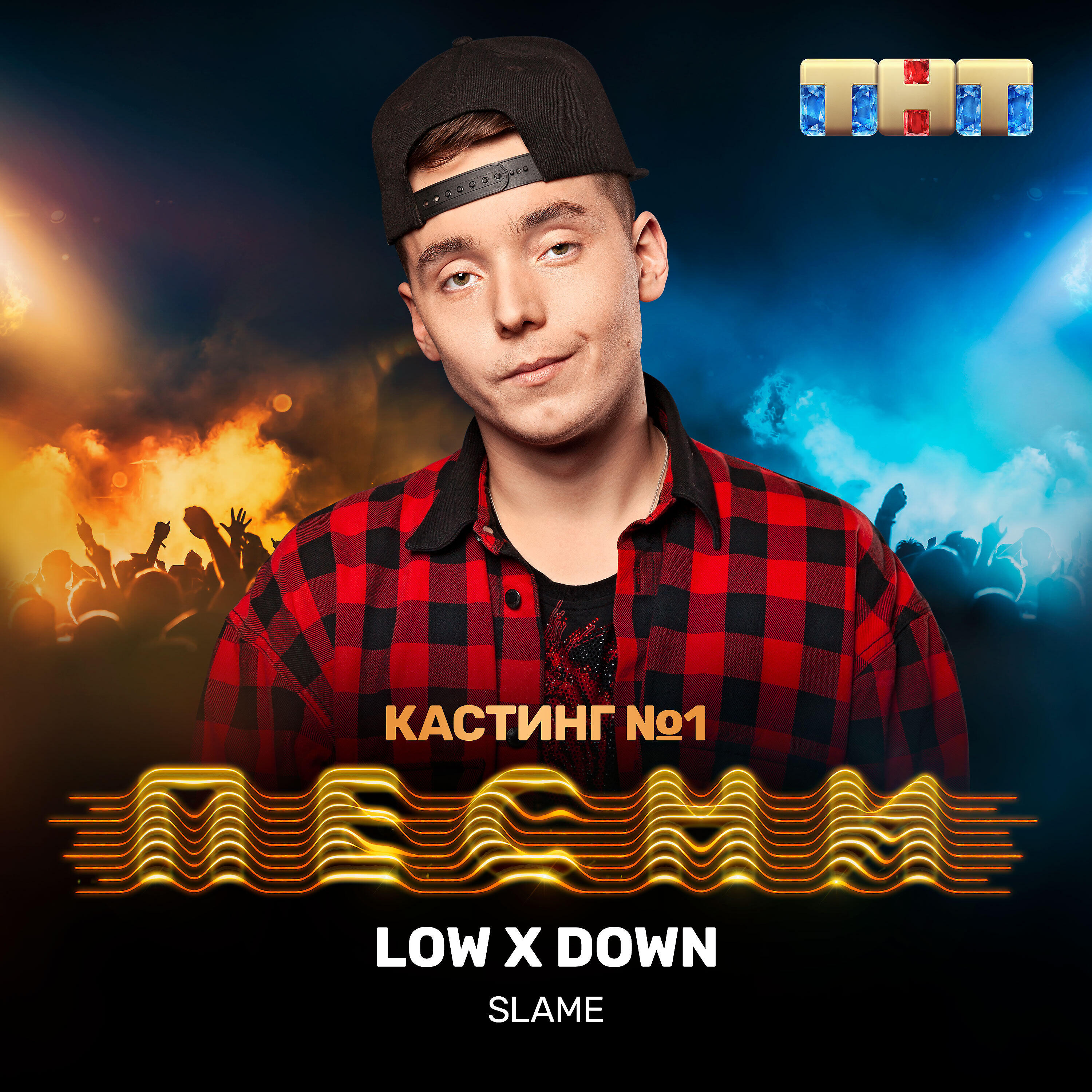SLAME - Low x Down