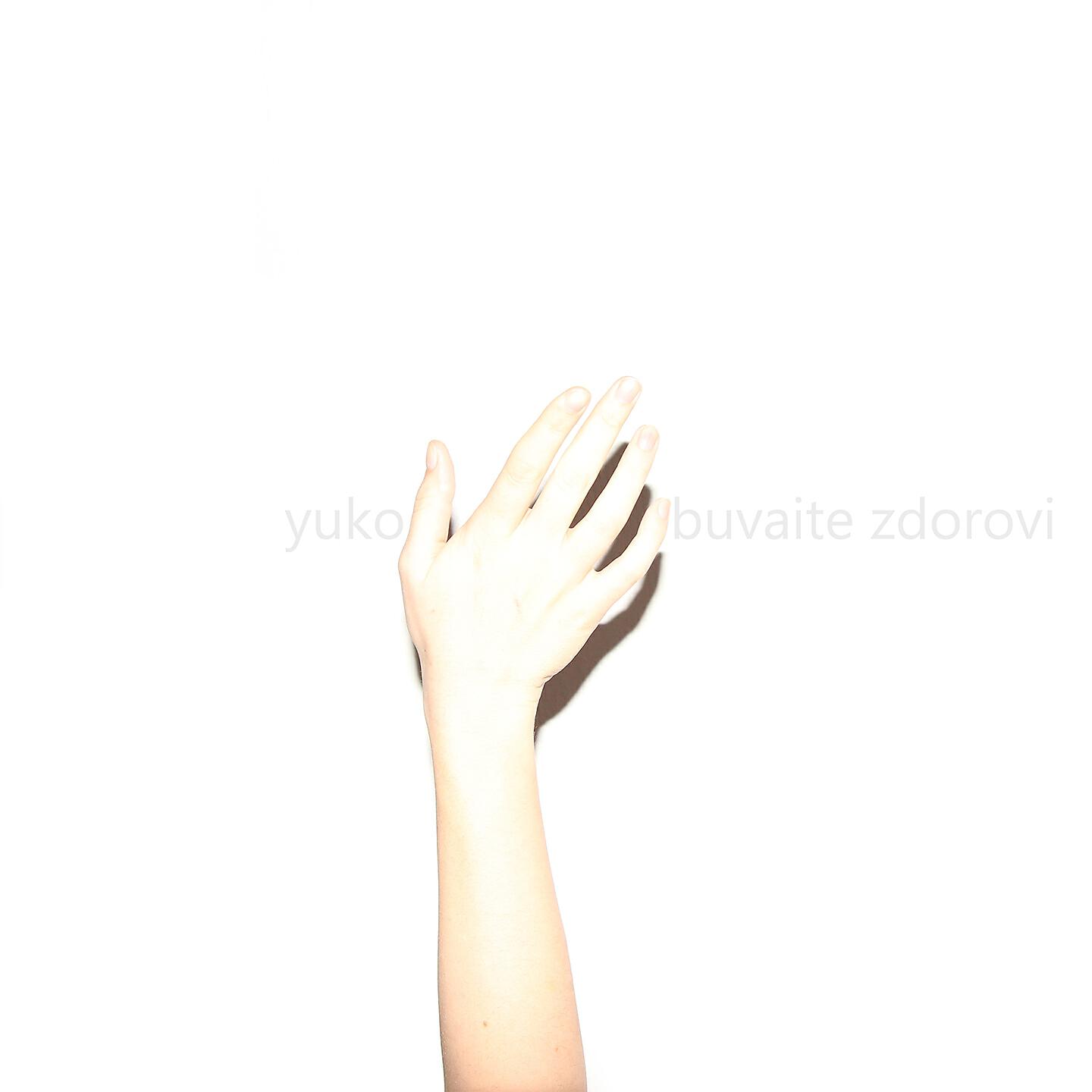 YUKO - Buvaite Zdorovi (Piano Live)