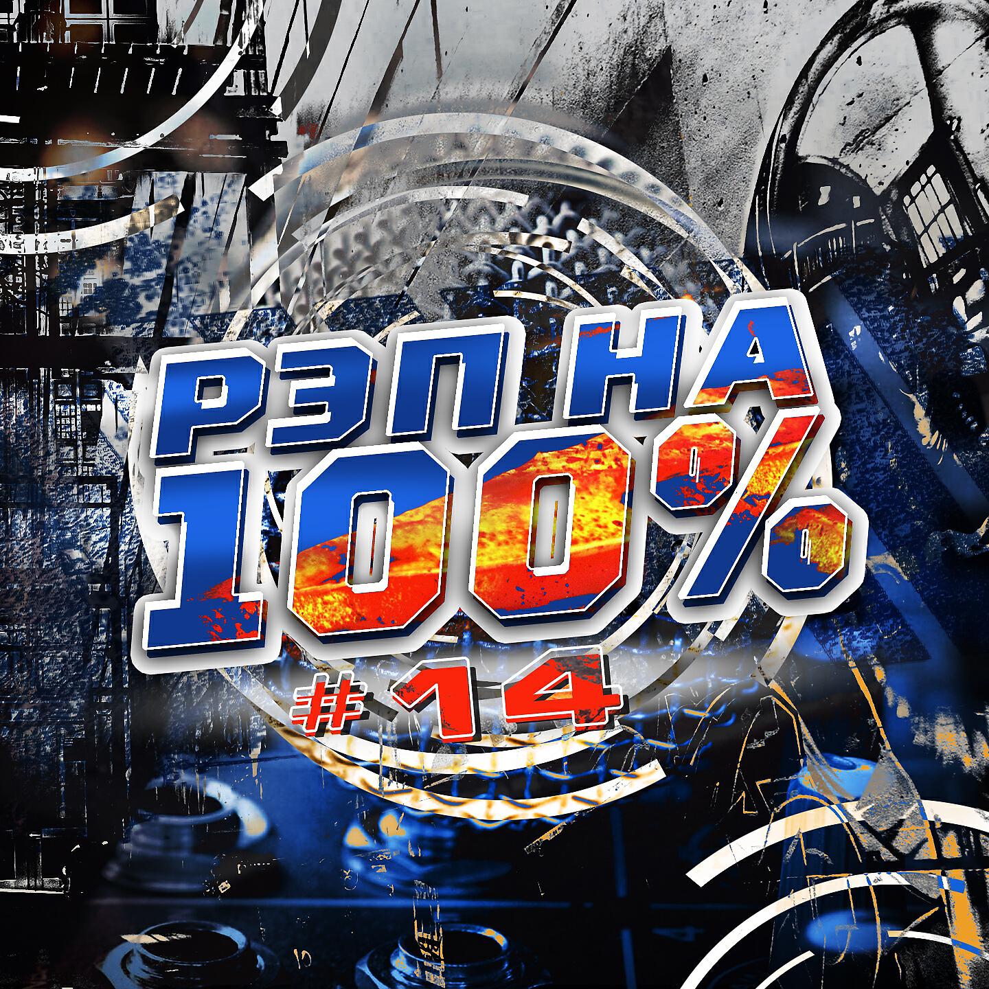 Ира PSP - Lambo