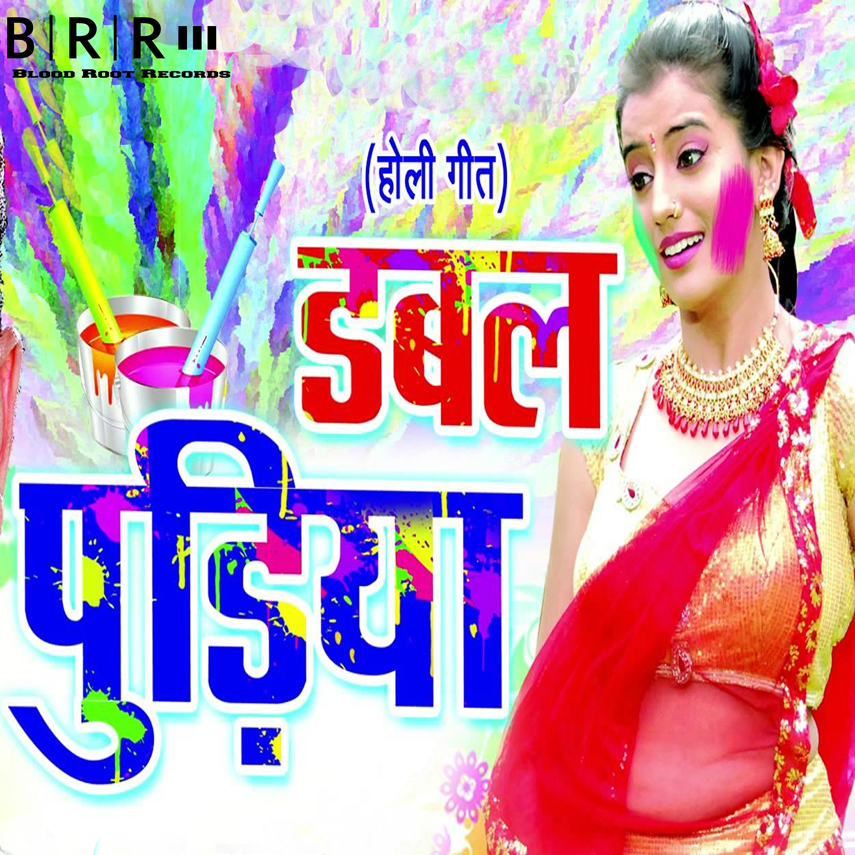 Hemant Harjai - Holi Jogira