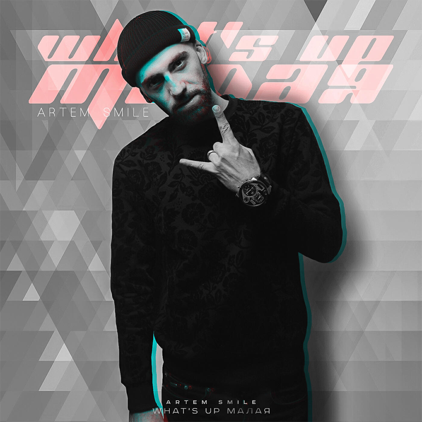 Artem Smile - What's Up малая