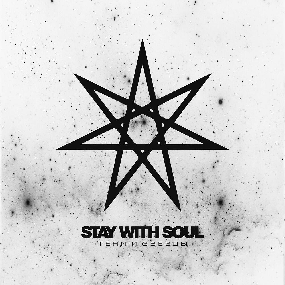 Stay - Raven