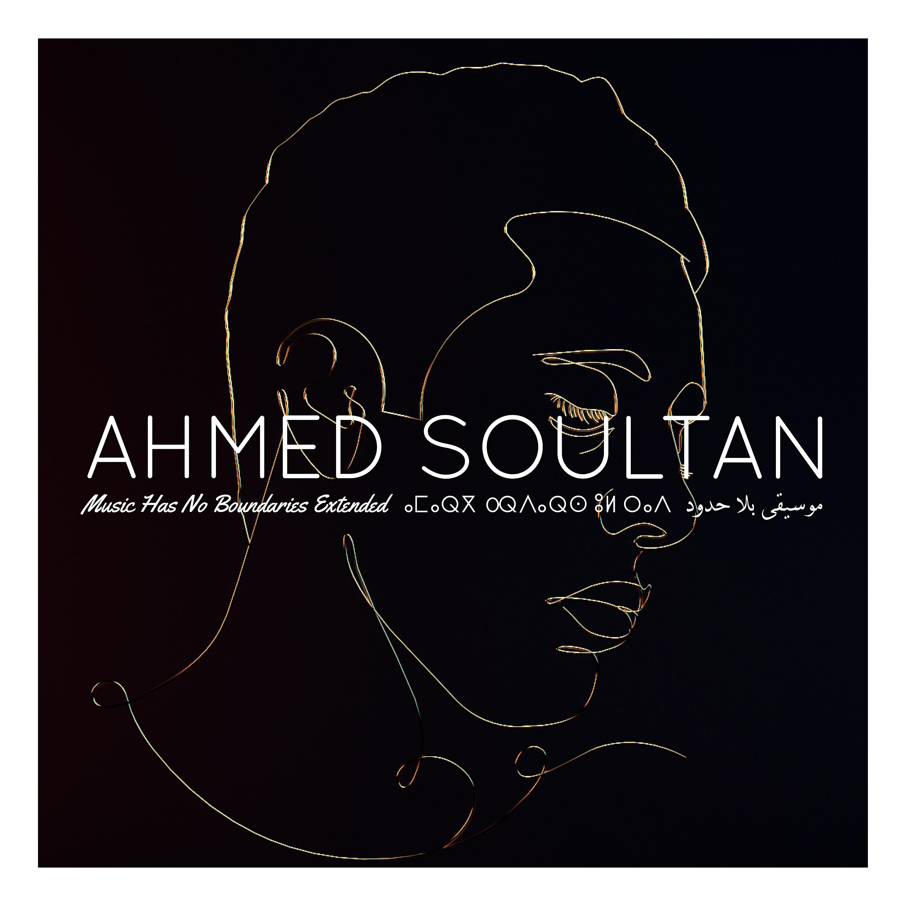 Ahmed Soultan - Let You Know