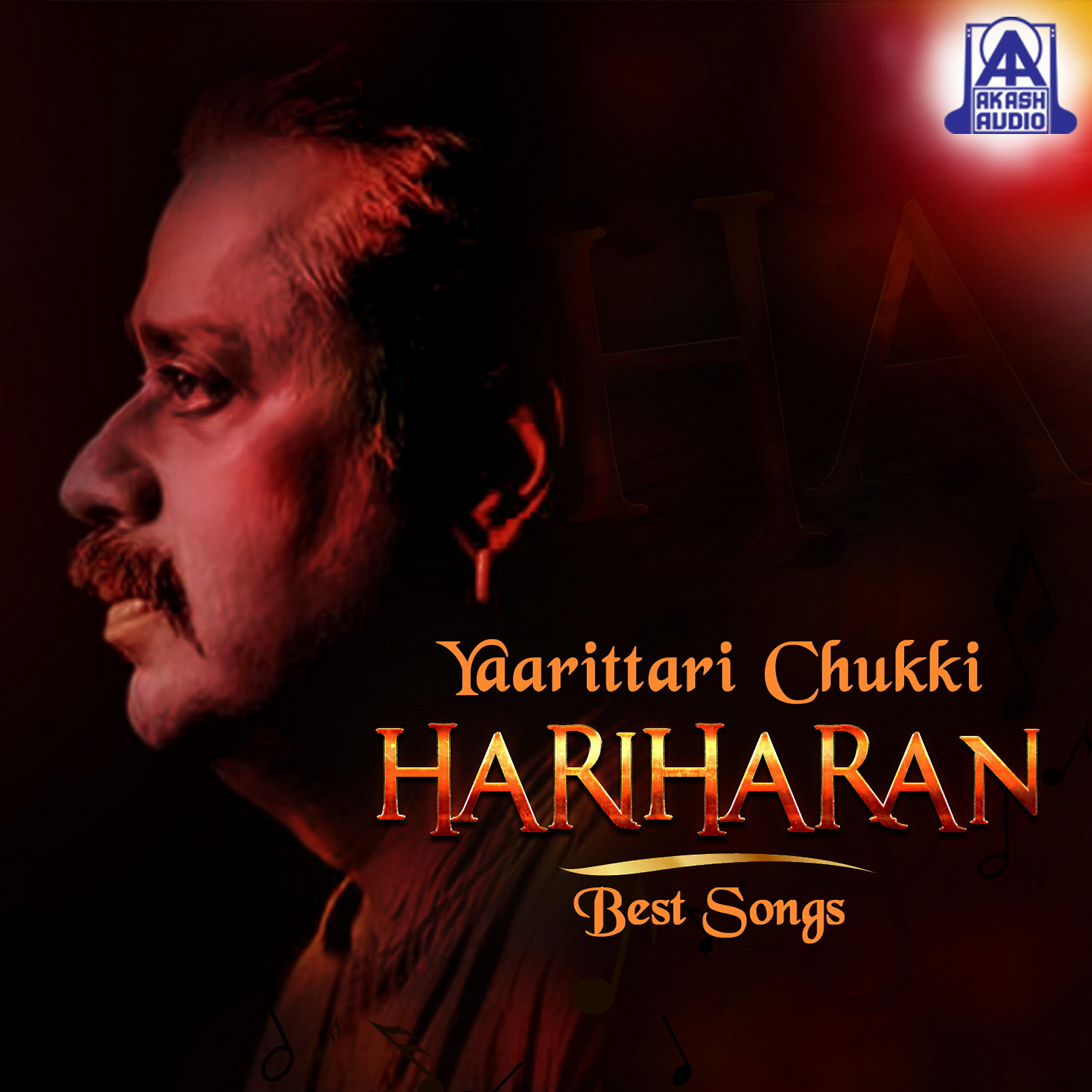 Hariharan - Meghakke Megha (From 