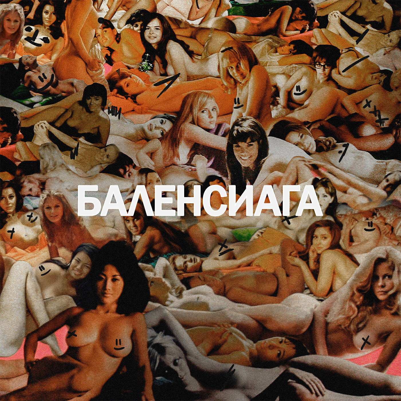 appledream - Баленсиага